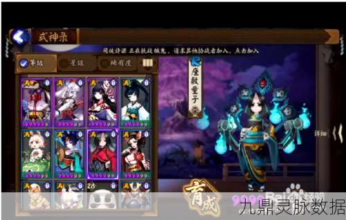 阴阳师,笤帚神分布全攻略,轻松获取不再难