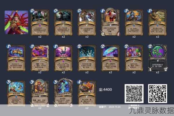 炉石传说,自改良任务贼卡组的深度剖析与实战指南