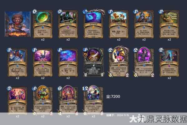 炉石传说,自改良任务贼卡组的深度剖析与实战指南