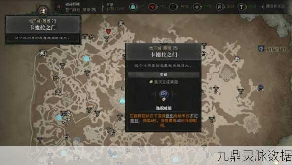暗黑破坏神 4 干涸任务全攻略,带你轻松通关