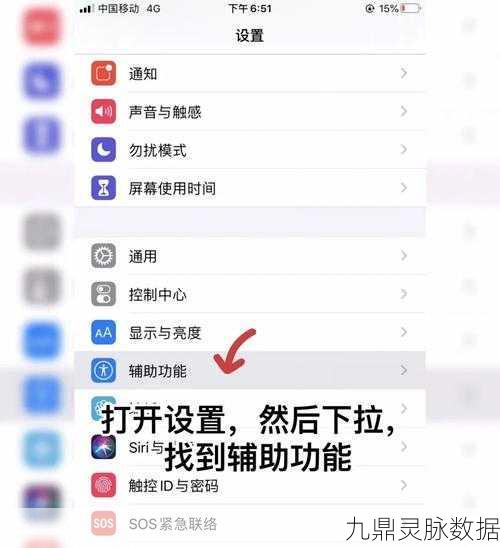 轻松掌握!百度视频静音播放与开启勿扰模式全攻略