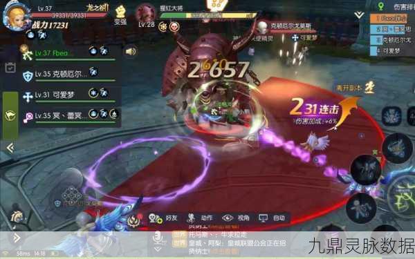 龙之谷探险指南,揭秘牛头怪巢穴的进入之道