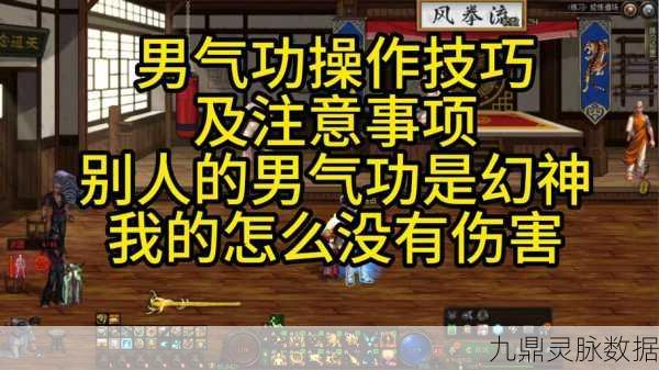 DNF 男气功暗属性抗性堆叠全攻略