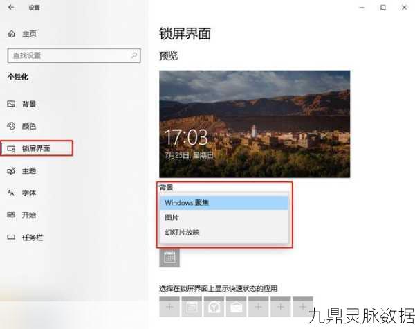 轻松几步，教你关闭 Windows10 搜索框