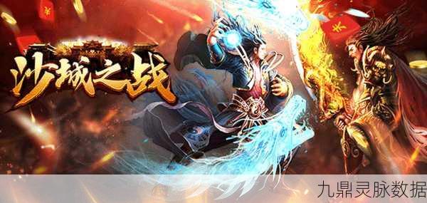烟火传说，热血传奇新纪元，大型副本等你征服