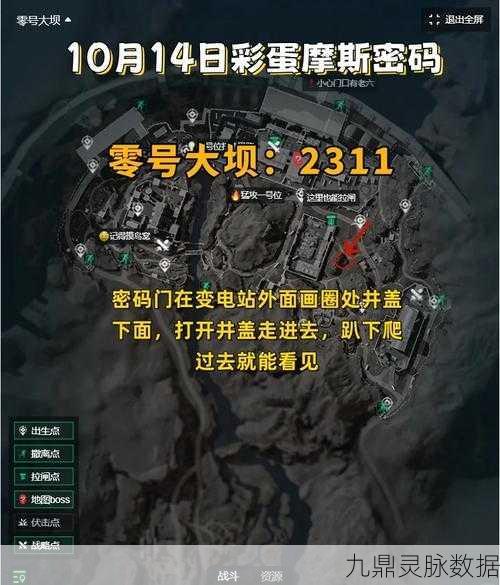 三角洲行动游戏数据异常，深度剖析、原因、影响及应对策略