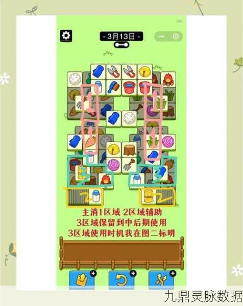 模拟山羊 3 箱里捞针任务全攻略,轻松通关不是梦!