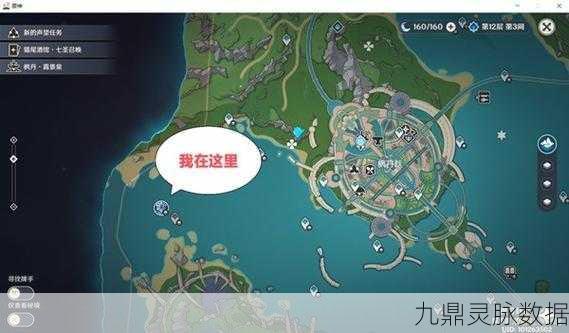 原神测试资格获取全攻略，解锁新版本先睹为快