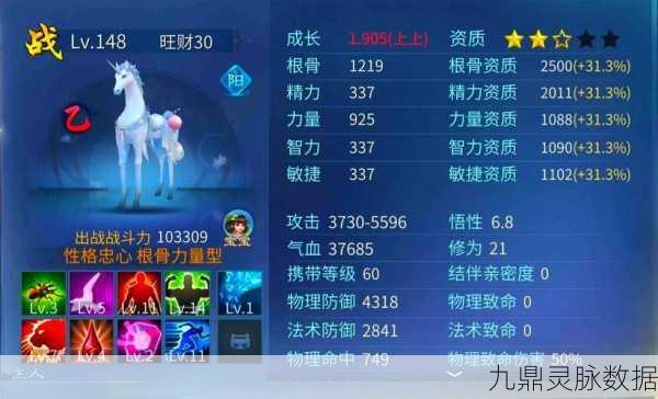 倩女幽魂手游桌面版，配置需求全解析