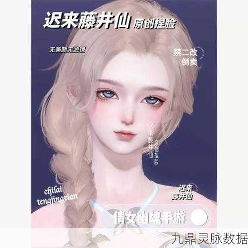 倩女幽魂手游桌面版，配置需求全解析