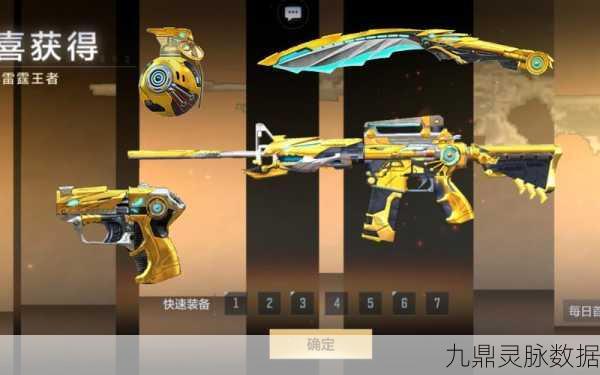 CF雷霆套装震撼归来!六套全集入手成本大揭秘,不容错过!