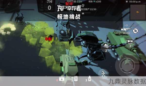 枪战射击生存挑战，行走的僵尸游戏新体验