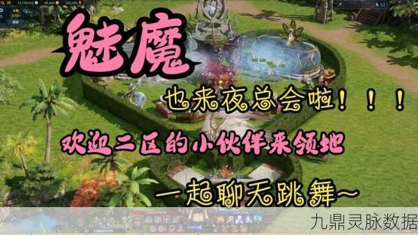 命运方舟国服家园轻松进入指南
