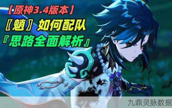 深度解析，大圣队阵容搭配与大圣连招的终极指南