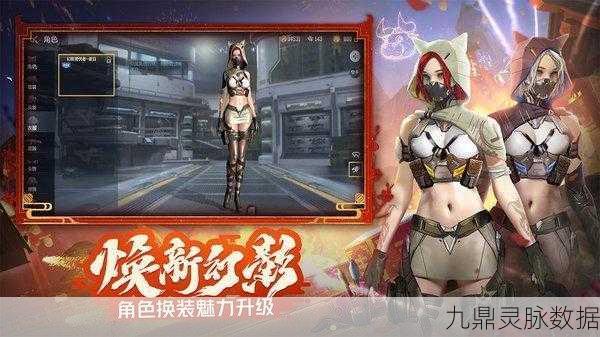 穿越火线枪战王者新春巨献,春节兰模型惊艳亮相