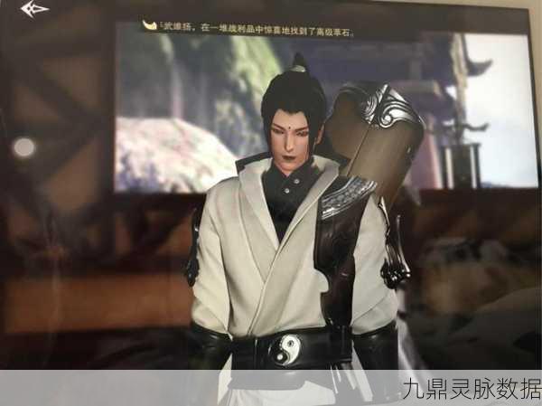 楚留香手游体魄的全方位解析与实战应用