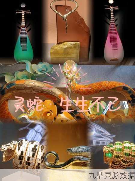梦幻新诛仙深度探索,灵蛇仙子全解析