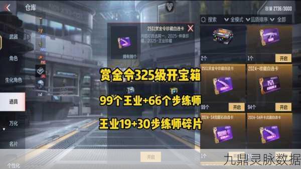 穿越火线 CF 手游,轻松掌握跳箱子秘籍,成为战场王者