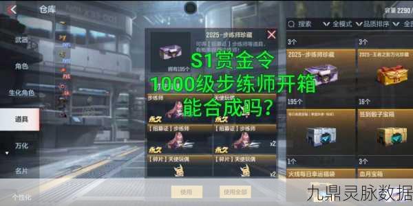 穿越火线 CF 手游,轻松掌握跳箱子秘籍,成为战场王者