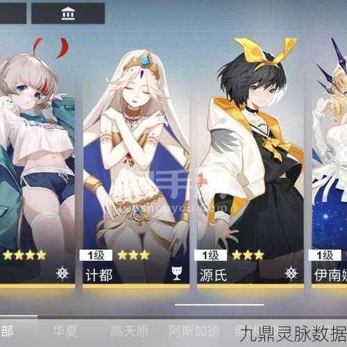 深度解析解神者精卫主 C 玩法攻略，助你称霸战场