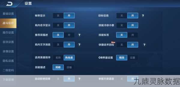 王者荣耀,轻松解锁铭文背包变现秘籍