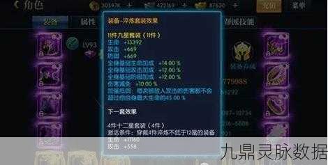 北凉悍刀行CDK礼包码全攻略