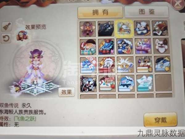诛仙手游元婴神识搭配全攻略，助你战力飙升