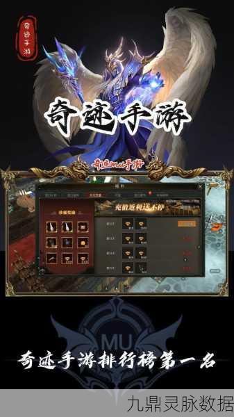 手游奇迹弓箭手的进阶之路，全方位攻略教程