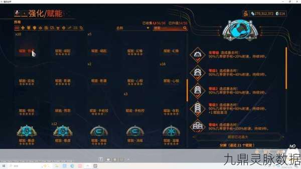 Warframe 苦无完美配卡指南,打造星际战甲最强武器