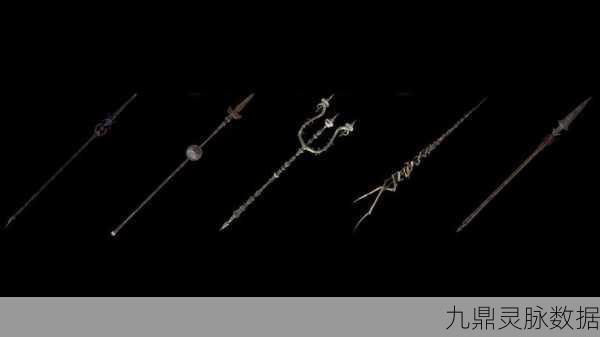 艾尔登法环剑型长矛获取全攻略