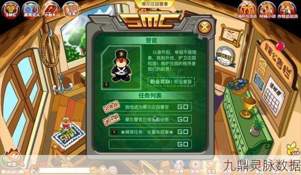 摩尔庄园手游,大头菇采集秘籍,解锁珍稀资源的高效之道