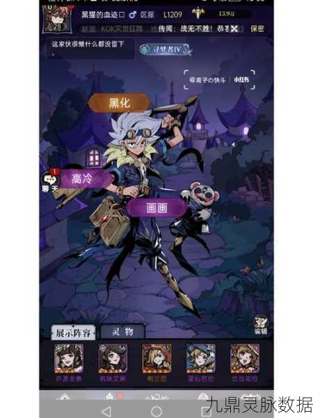 魔镜物语远古墓地，解锁远古智慧的终极攻略