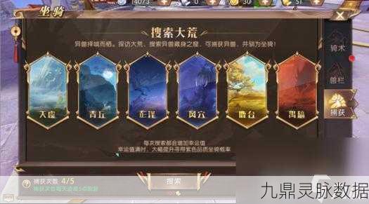 轩辕传奇药师65级灵宠选择全攻略