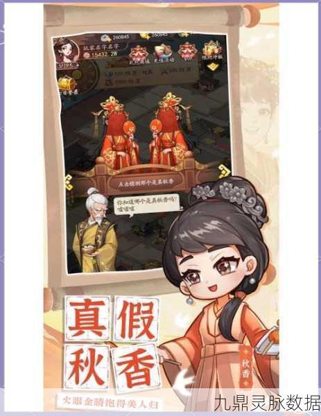 探寻我是大东家最新激活码的秘密指南