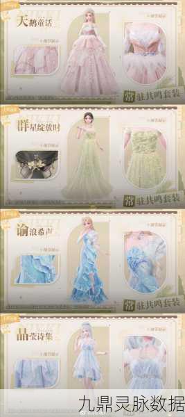 无限暖暖新手开服必备攻略,畅玩指南