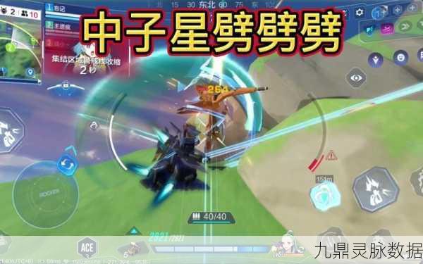 机动都市阿尔法中子星全方位解析与攻略指南