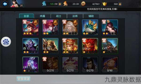 乱斗西游巨灵神，高效装备搭配与实战攻略