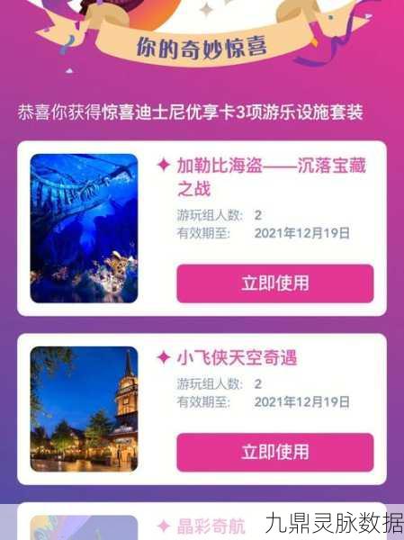 人偶世界奇妙之旅，预约开启，探索模拟新纪元