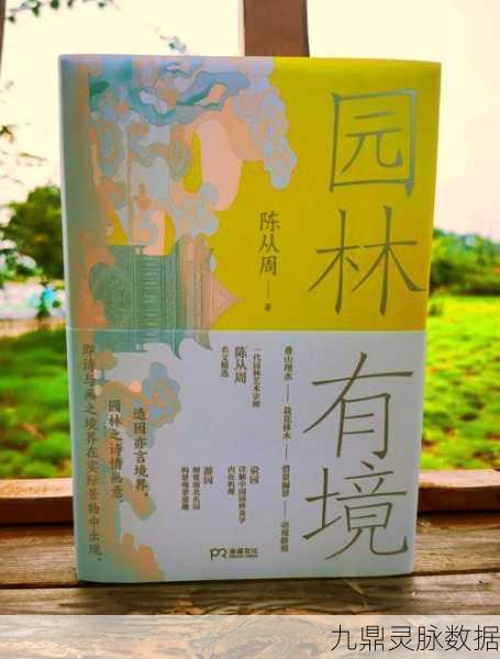 江湖悠悠花圃，绽放你的园艺梦想