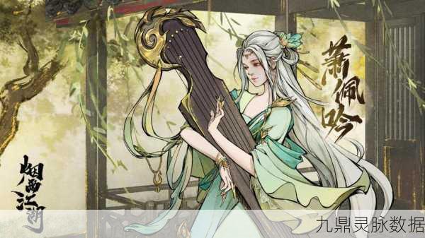 江湖悠悠花圃,绽放你的园艺梦想