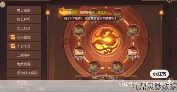 三国如龙传坐骑属性及骑兵系统全解析
