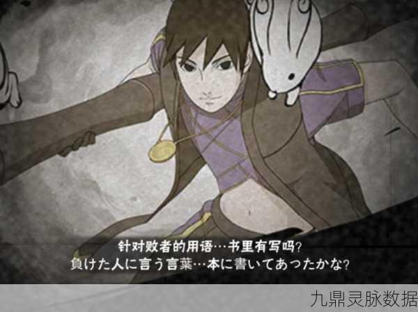 火影忍者手游佐井深度剖析，解锁战斗艺术的奥秘
