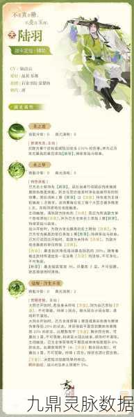 烟雨江湖白鹭角色深度剖析，最强武学搭配攻略