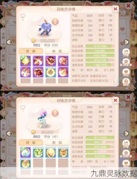 梦幻西游宝宝分类全攻略，解锁宝宝世界的奥秘