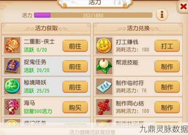 梦幻西游宝宝分类全攻略,解锁宝宝世界的奥秘