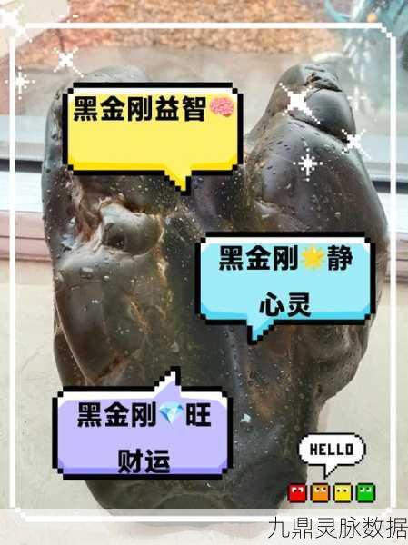深度解析黑色沙漠炼金石的用途与价值