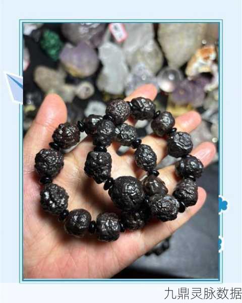 深度解析黑色沙漠炼金石的用途与价值