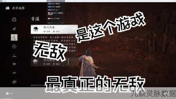 燕云十六声嗟夫刀法学习全攻略