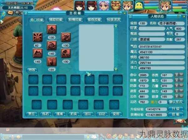 梦幻西游无双版新服,仙玉购买体力值性价比深度剖析