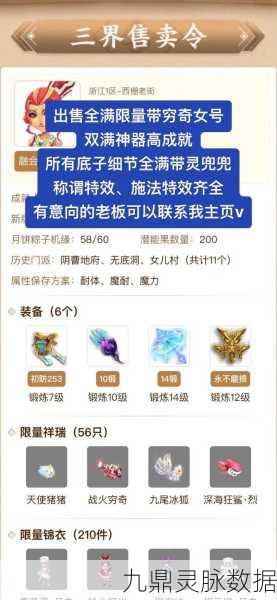 梦幻西游藏宝阁优惠券获取全攻略